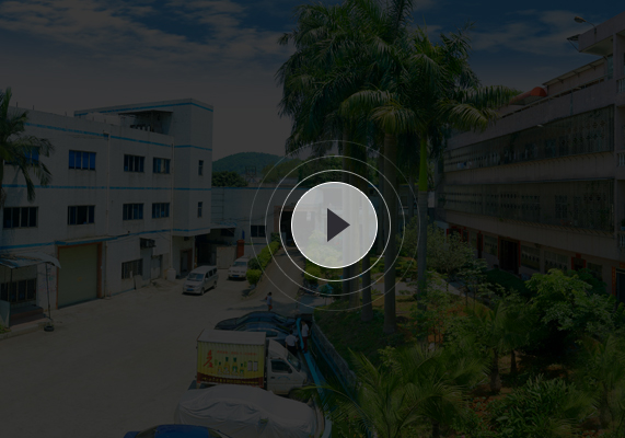 深圳市天躍化學(xué)工業(yè)有限公司 深圳市天躍化學(xué)工業(yè)有限公司